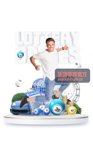 乐竞体育官方 网球赛事观赛指南