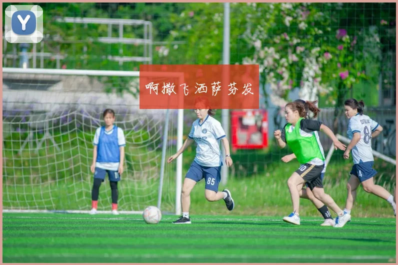 网球王子世界杯漫画第296话激战升级青春学园死磕世界强敌